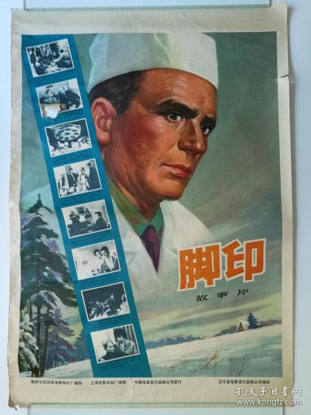 斯沃斯莫尔学院留信网认证